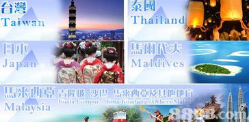 一站式出行专家 恒利旅运与您的每一次旅程共舞