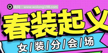 卧龙商城 一站式购物与优质服务体验