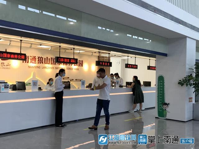 南通狼山游客集散中心正式启用 观光车游线同步首发提升游览体验