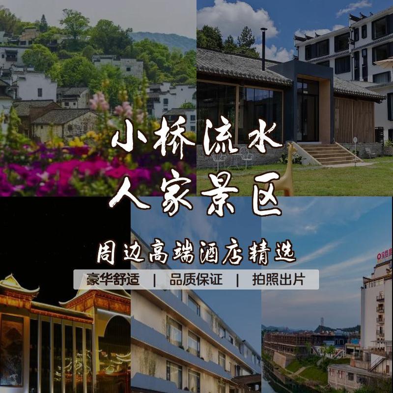 精选豪华酒店推荐 优越票务服务让旅行更轻松