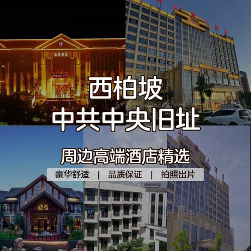 井陉火车站旁暖心酒店 950元起，尊享叫醒、送餐与旅游票务一站式服务