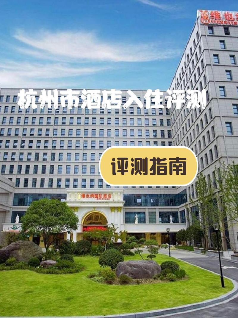 未来科技城店 五常街道联创街368号的美食与出行一站式体验